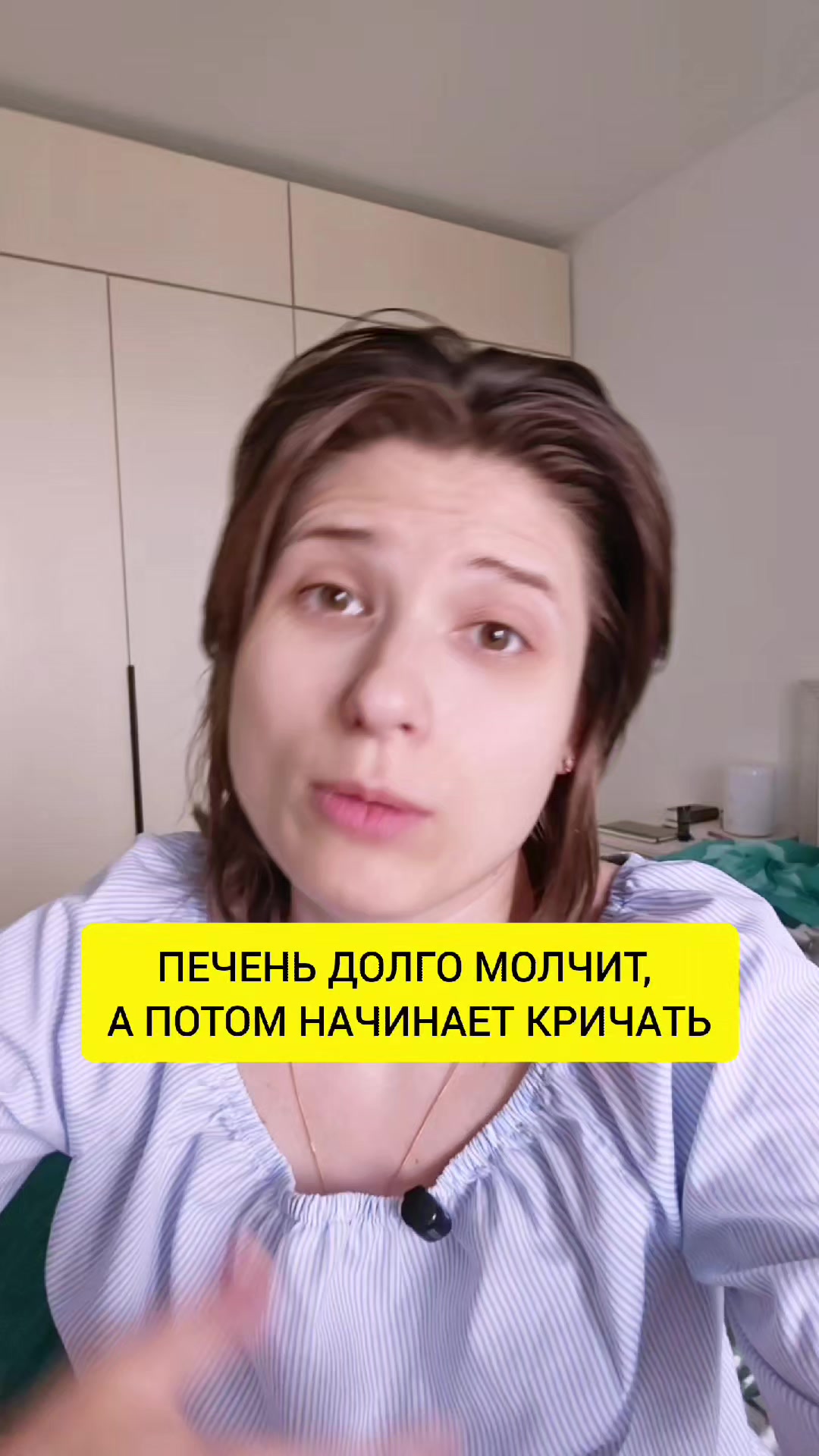 @Анна Побока про Wellness