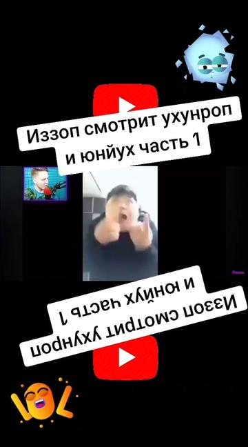 @Дик банан