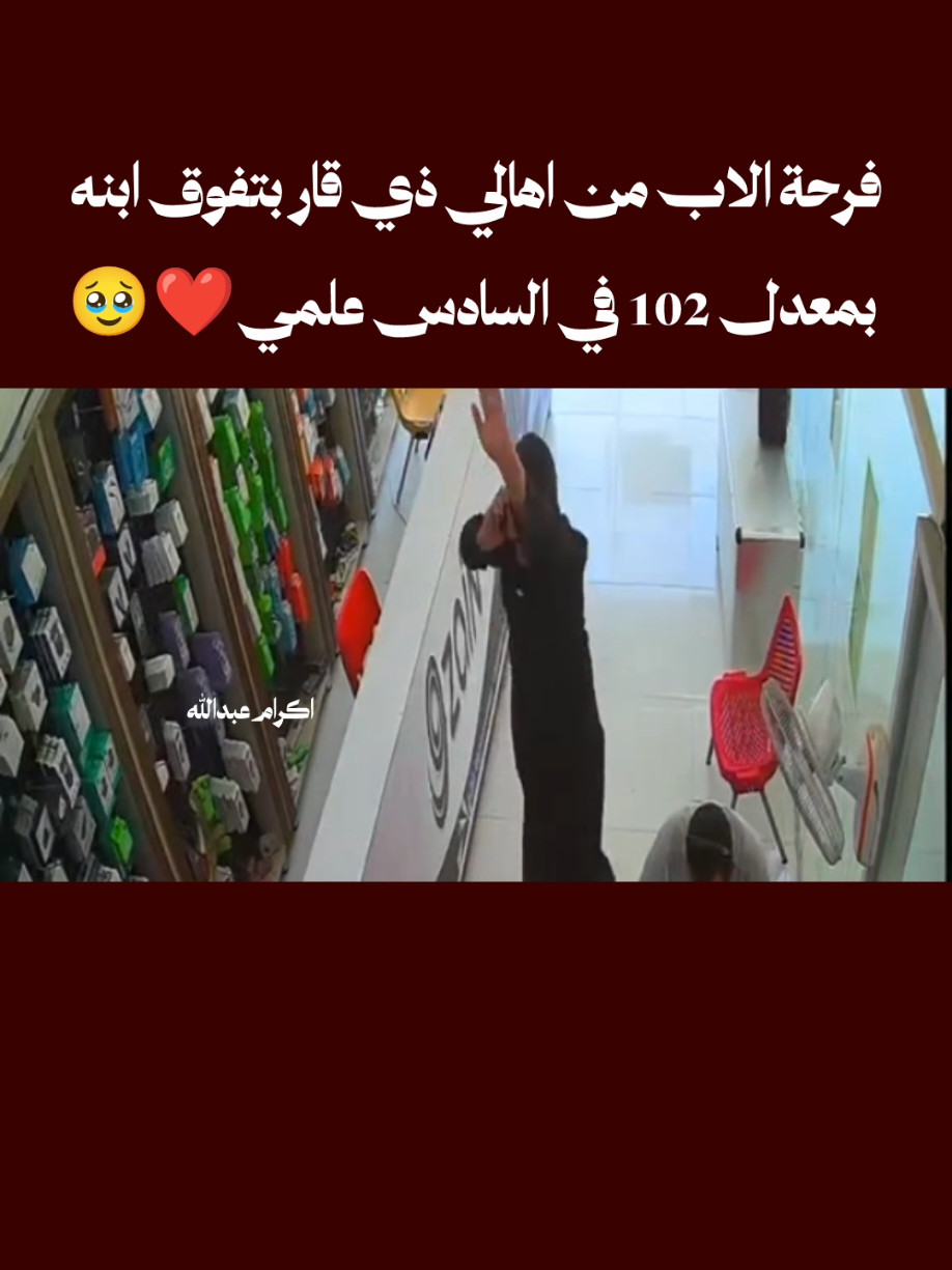 @اكرام عبدالله