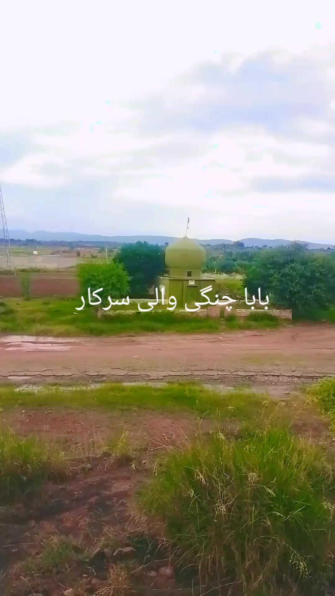 @Malik Zahoor fath Jung attock