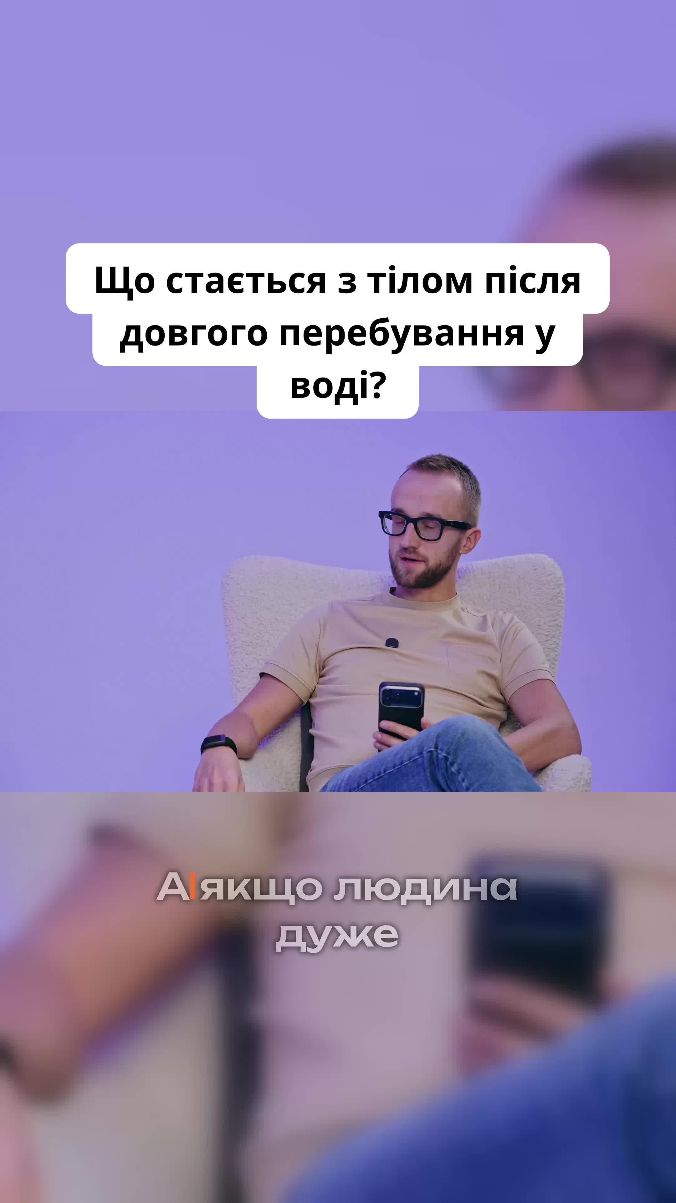 @УРОЛОГ ТІКТОКУ