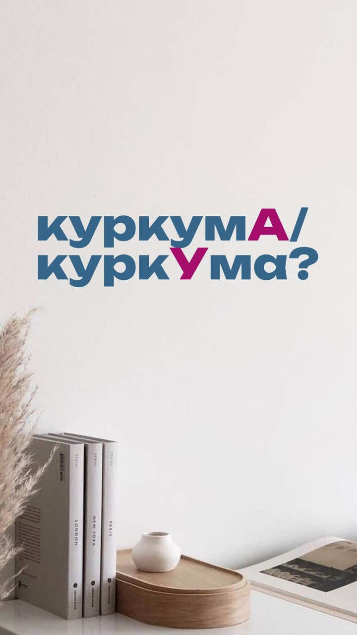 @Школа Глагола