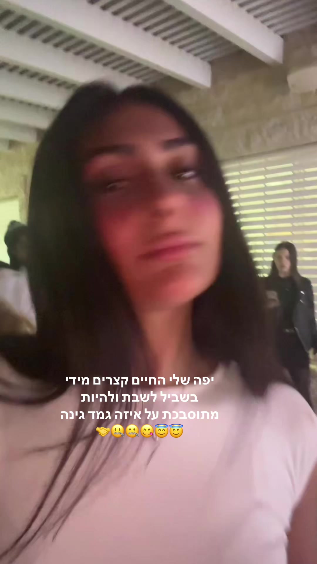 @Leahshamai