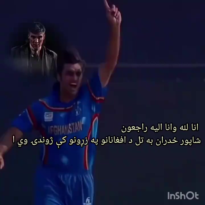 @🖤حمید گل❤️زدران💚