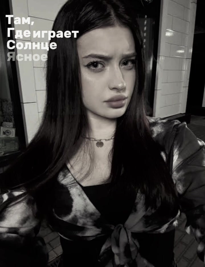@ФАН КРИСТИНЫ.КИМ🫶🏻💗