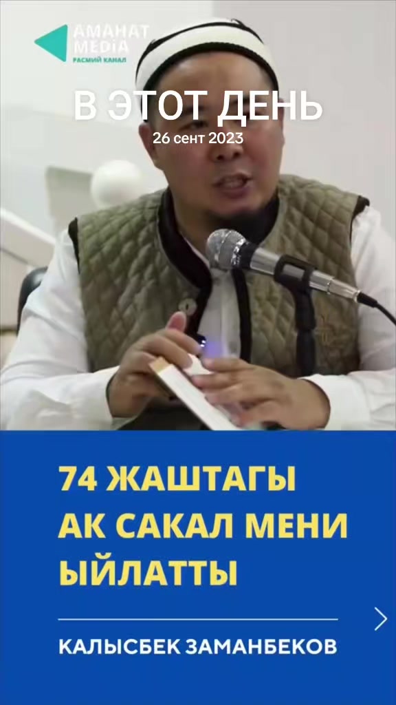 @Аллах ыразы болсун ☝️&hearts;️