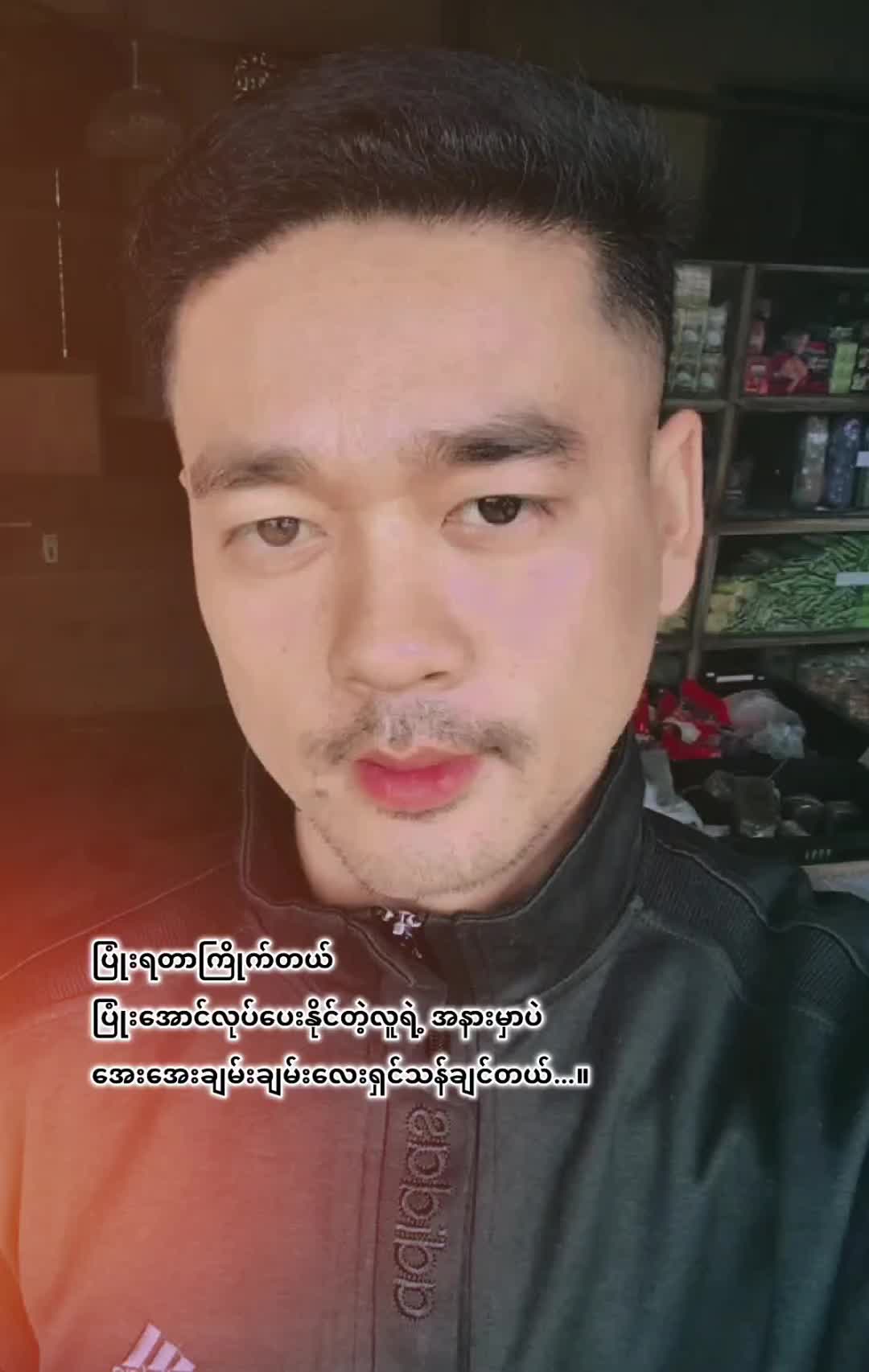 @MinNgweHan(ရှမ်းအရှေ့)🇱🇹🇱🇹