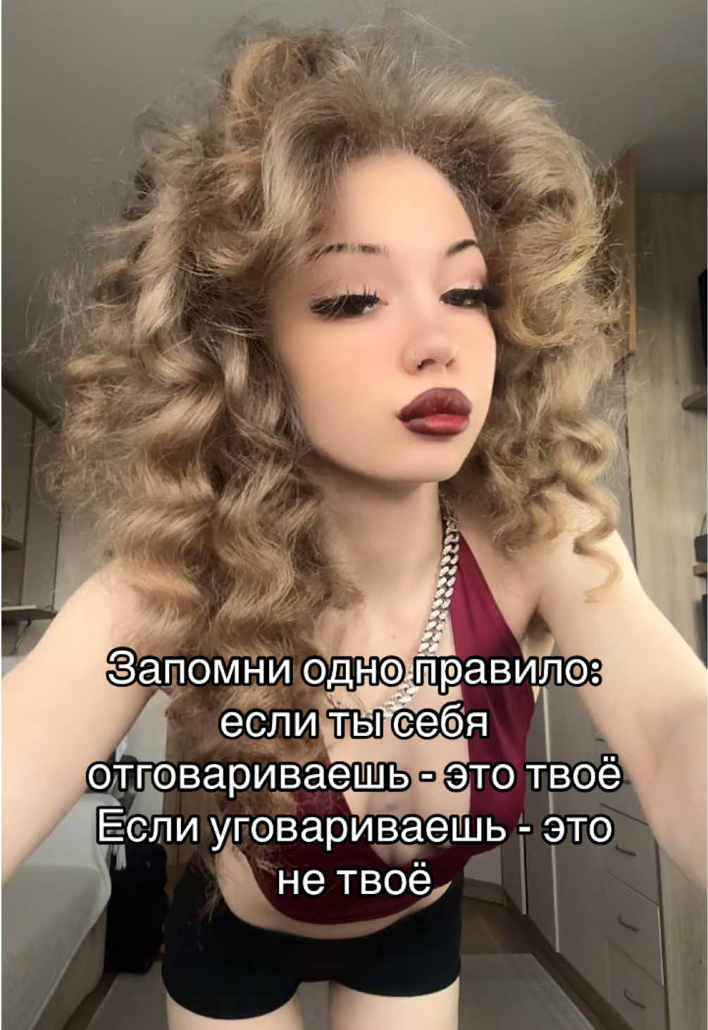 @Lana Demist