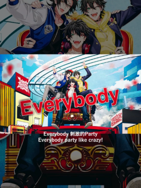 @ヒプノシスマイク(HypnosisMic) -D.R.B-