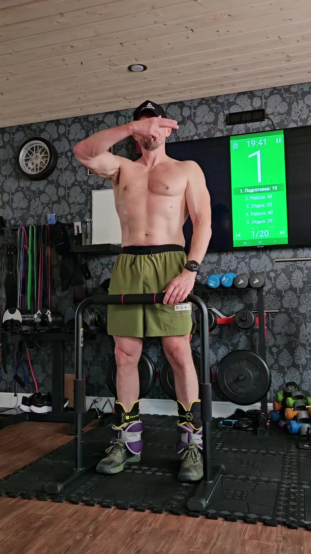 @TrainEveryDay