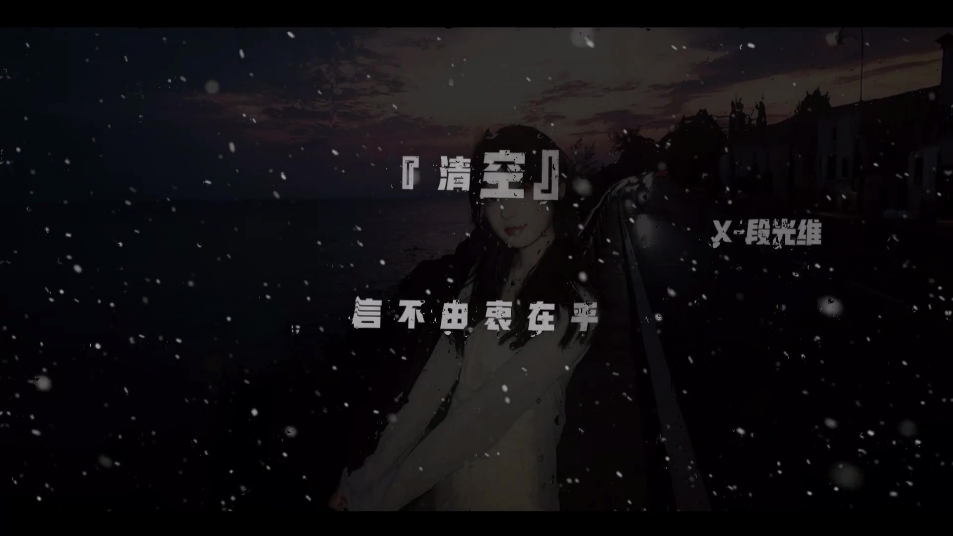 @段光维