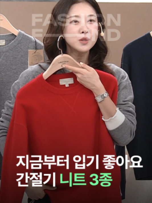 @패션의 발견