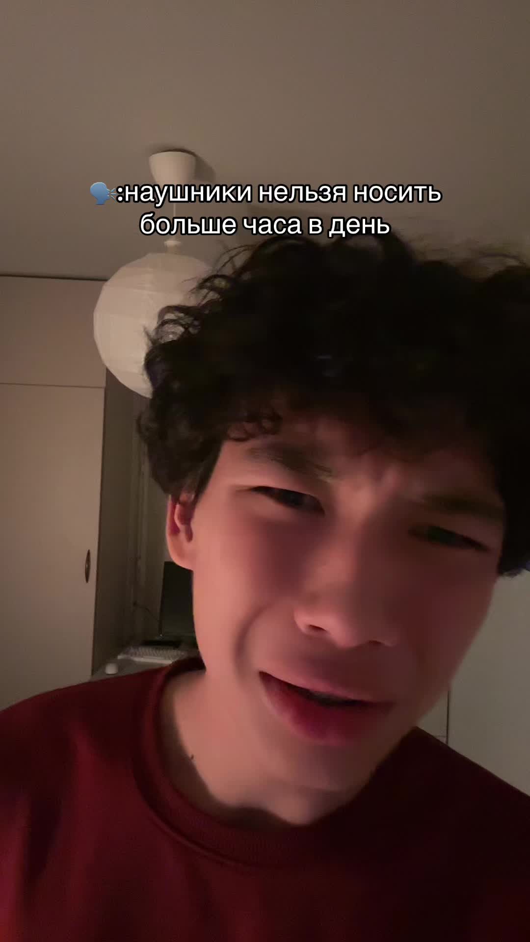 @социофоб