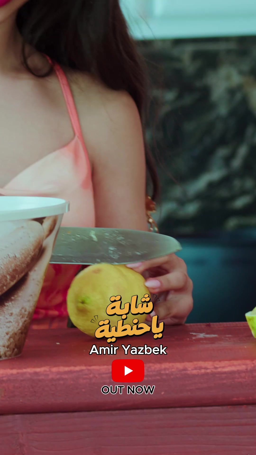 @Amir Yazbeck - أمير يزبك ✔️