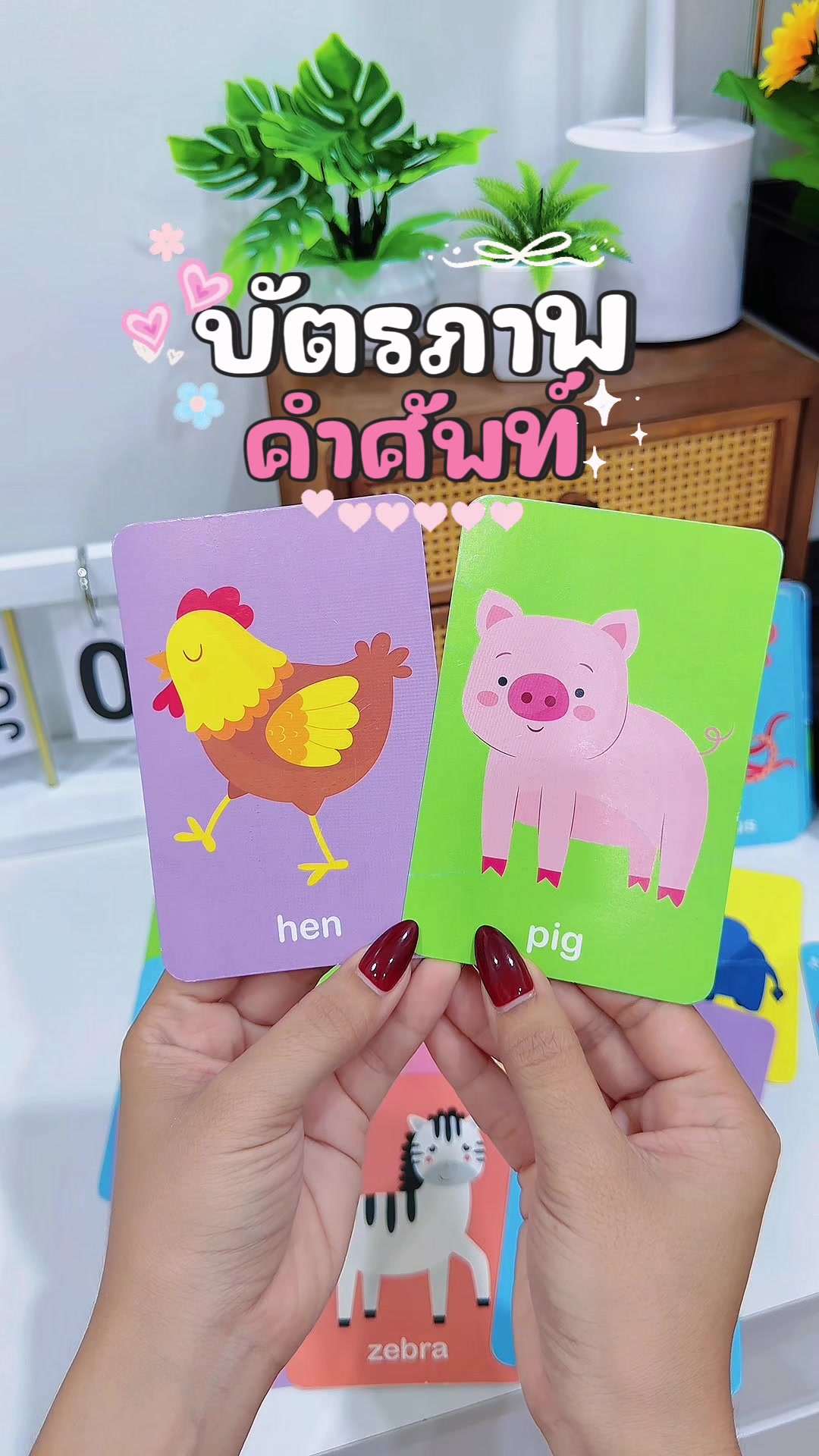 @แม่มล น้องมาสเตอร์