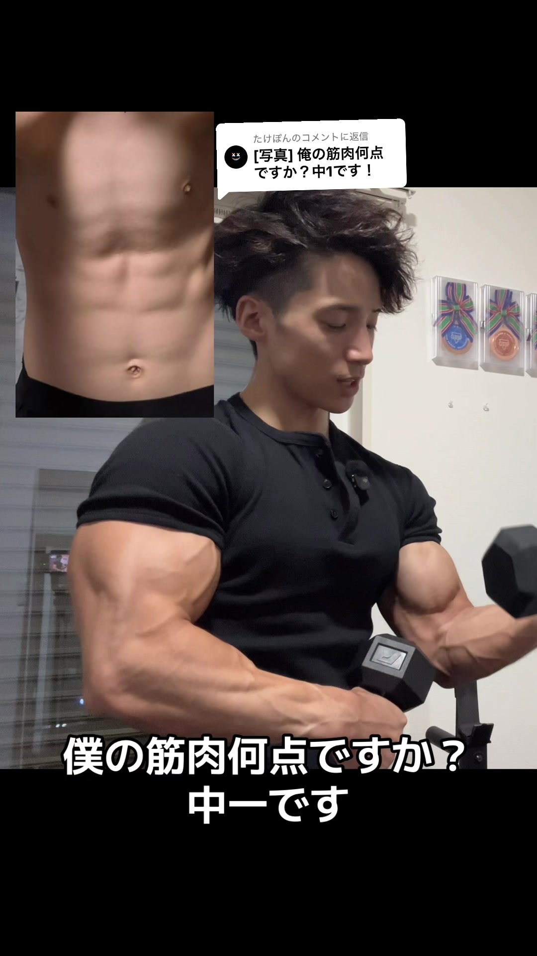 @タクト
