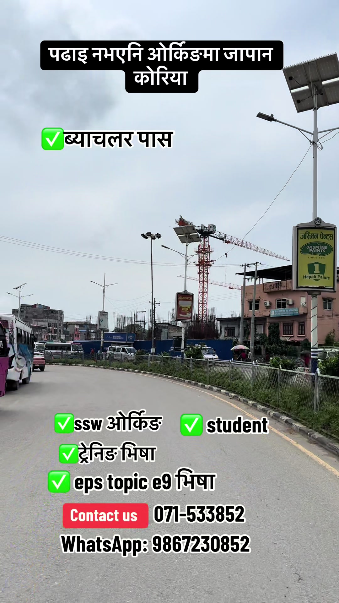 @Maru Edu Consultancy Butwal