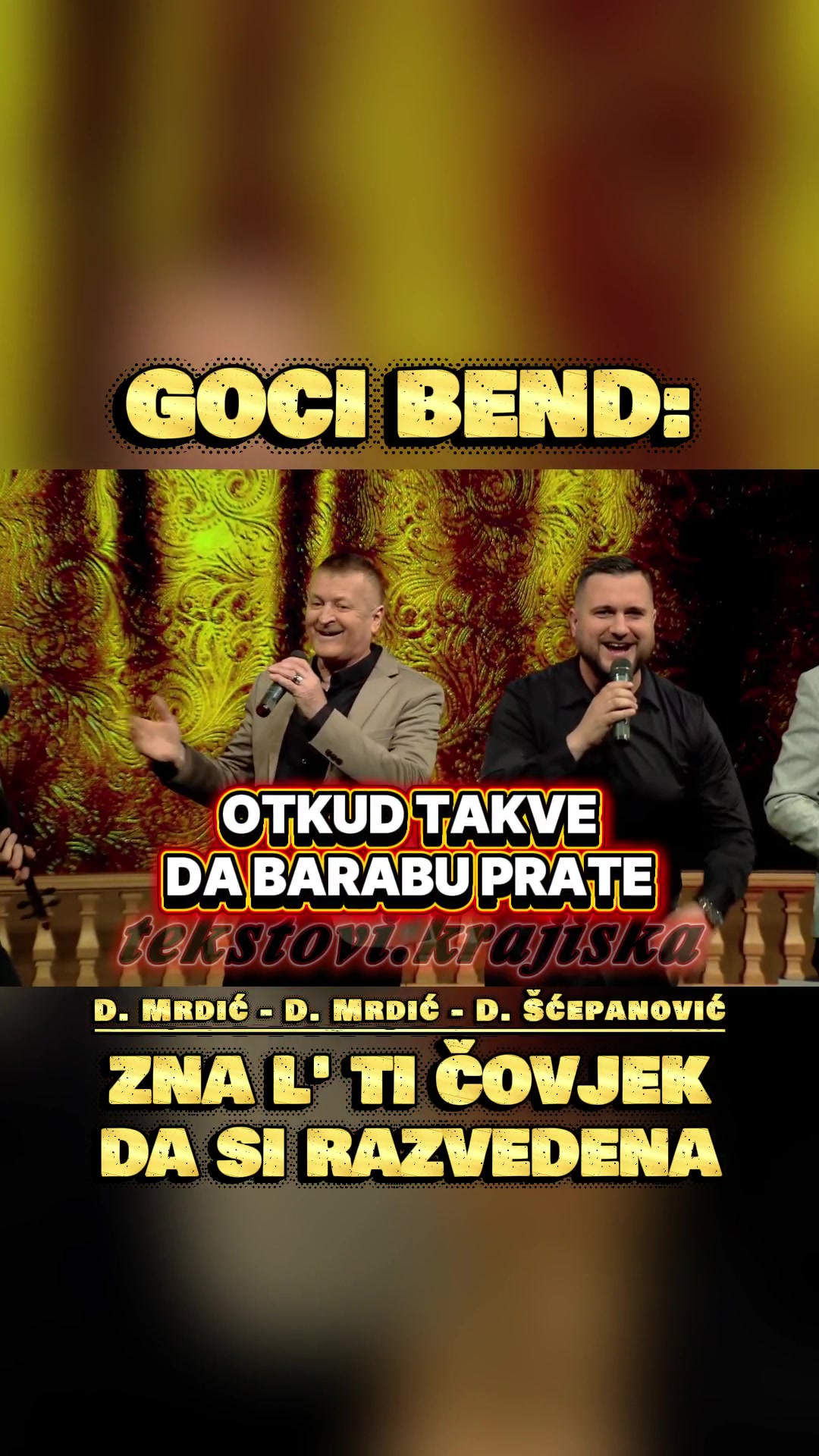 @Текстови Крајишка