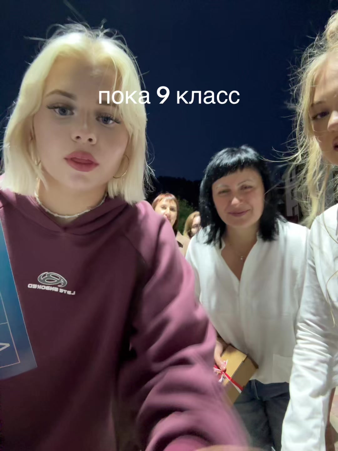 @соня смил