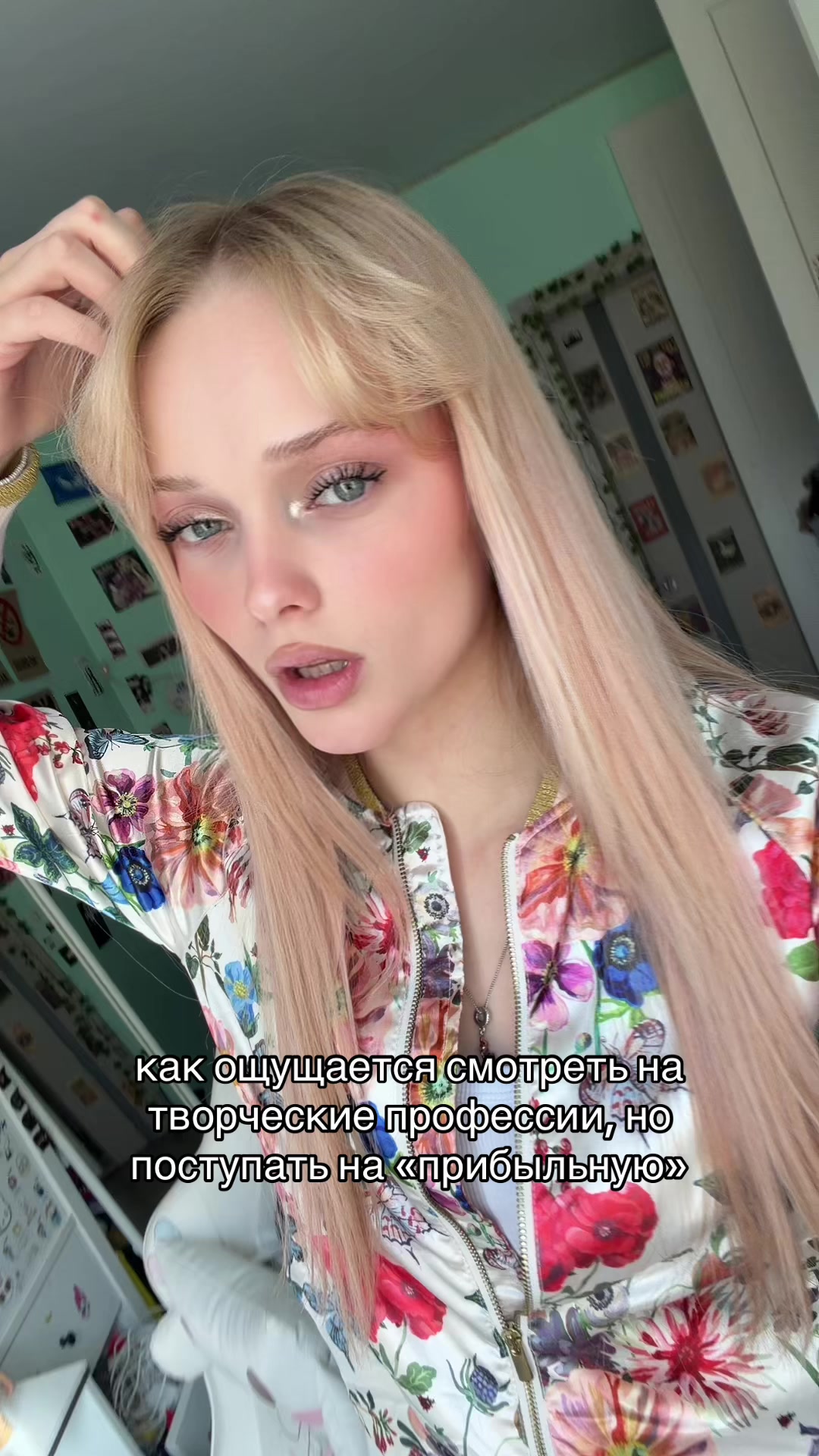 @алинаблин
