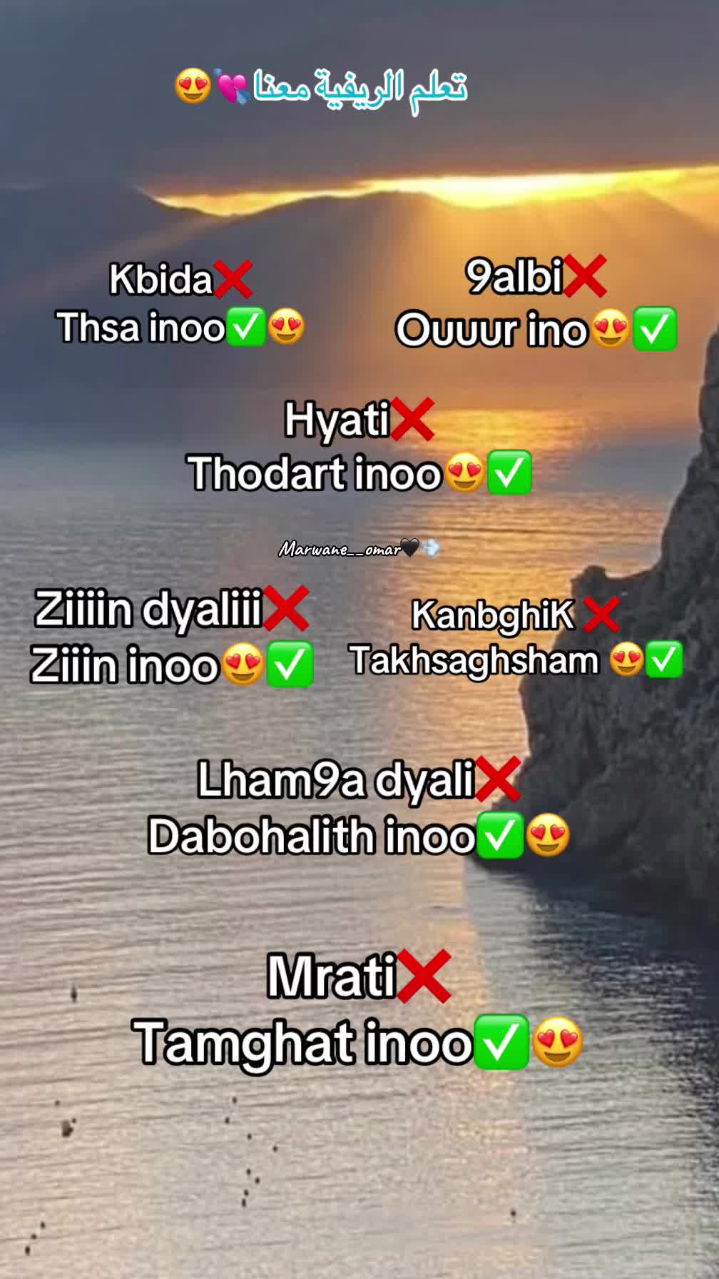 @حفيد مولاي موحند ❤️🇧🇪🇳🇱