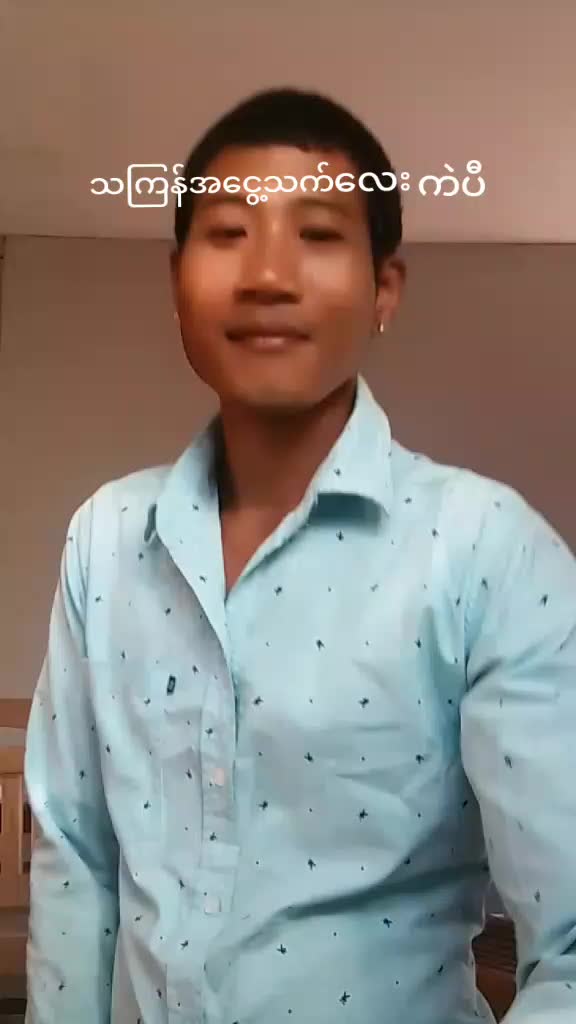 @Yo Yar