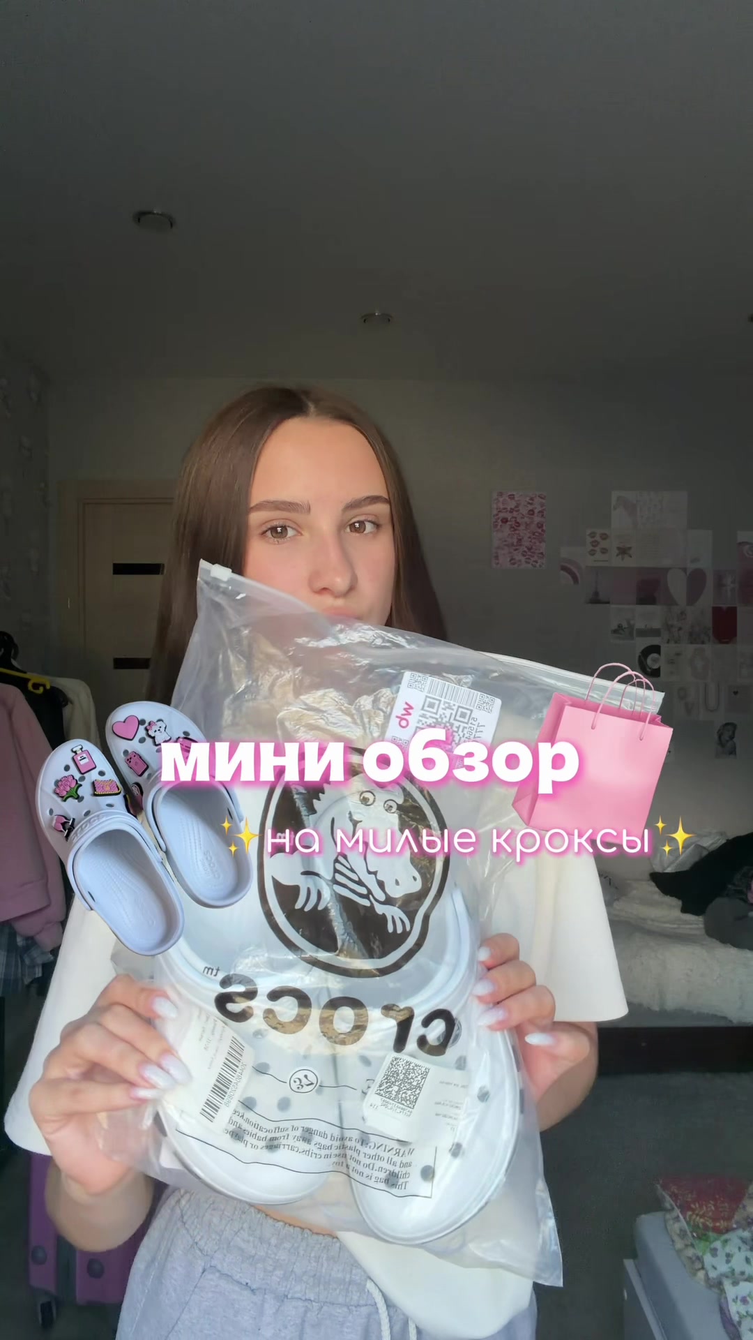 @лизун