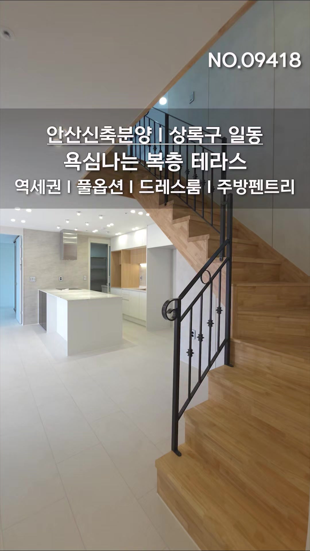 @분양사무실☎️1644-0875
