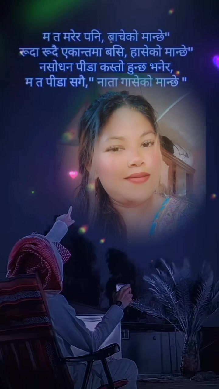 @sikha magar