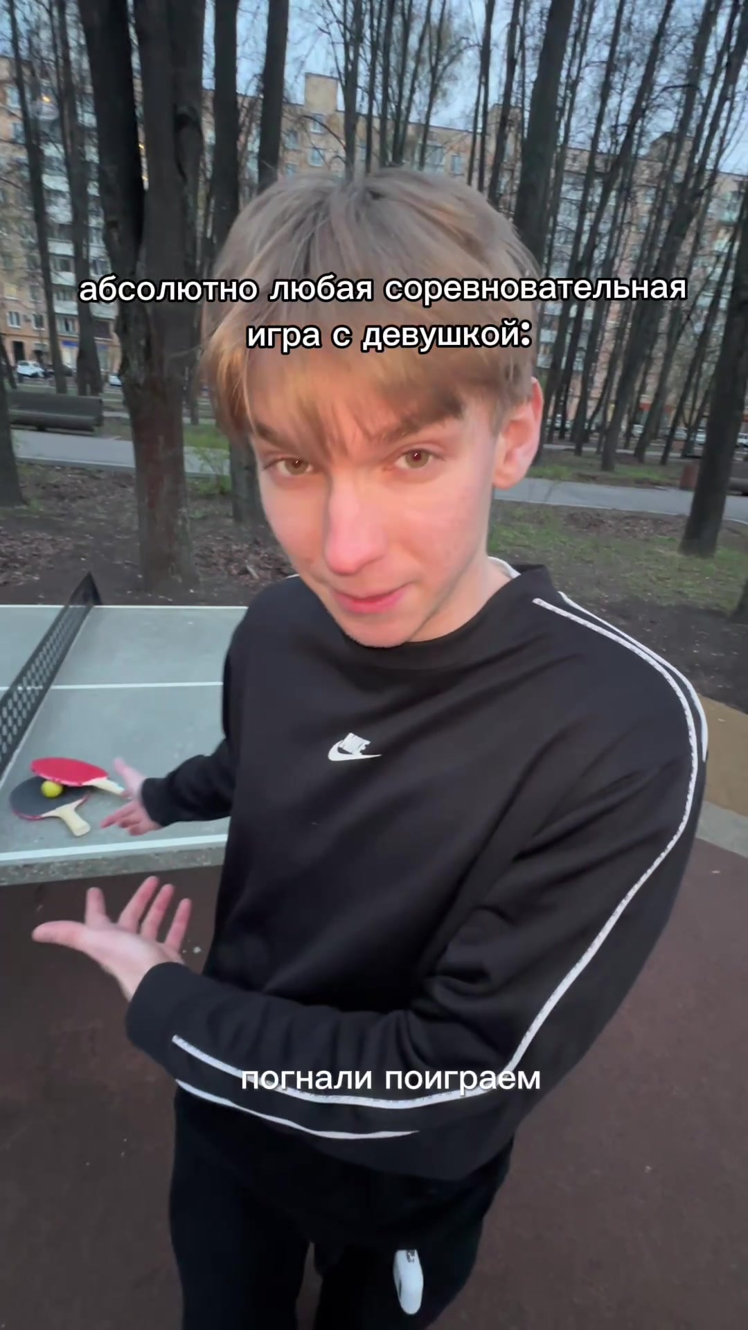 @натся 👺