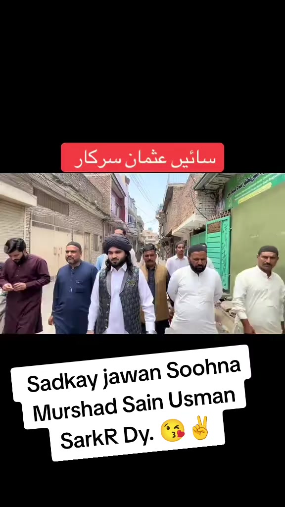 @Ayaz Mughal