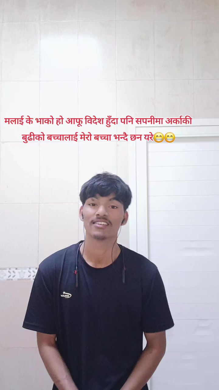@ЁЯЗ│ЁЯЗ╡Mr bharat ЁЯЗ│ЁЯЗ╡ЁЯО╡