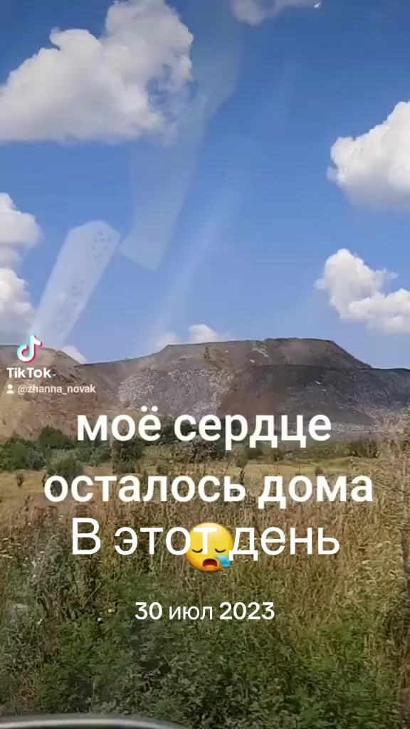 @Жанна Новак
