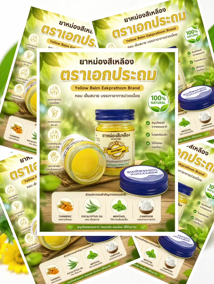 @SOE Smart Online Essentials