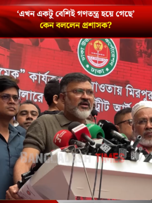 @Bangladesh Times