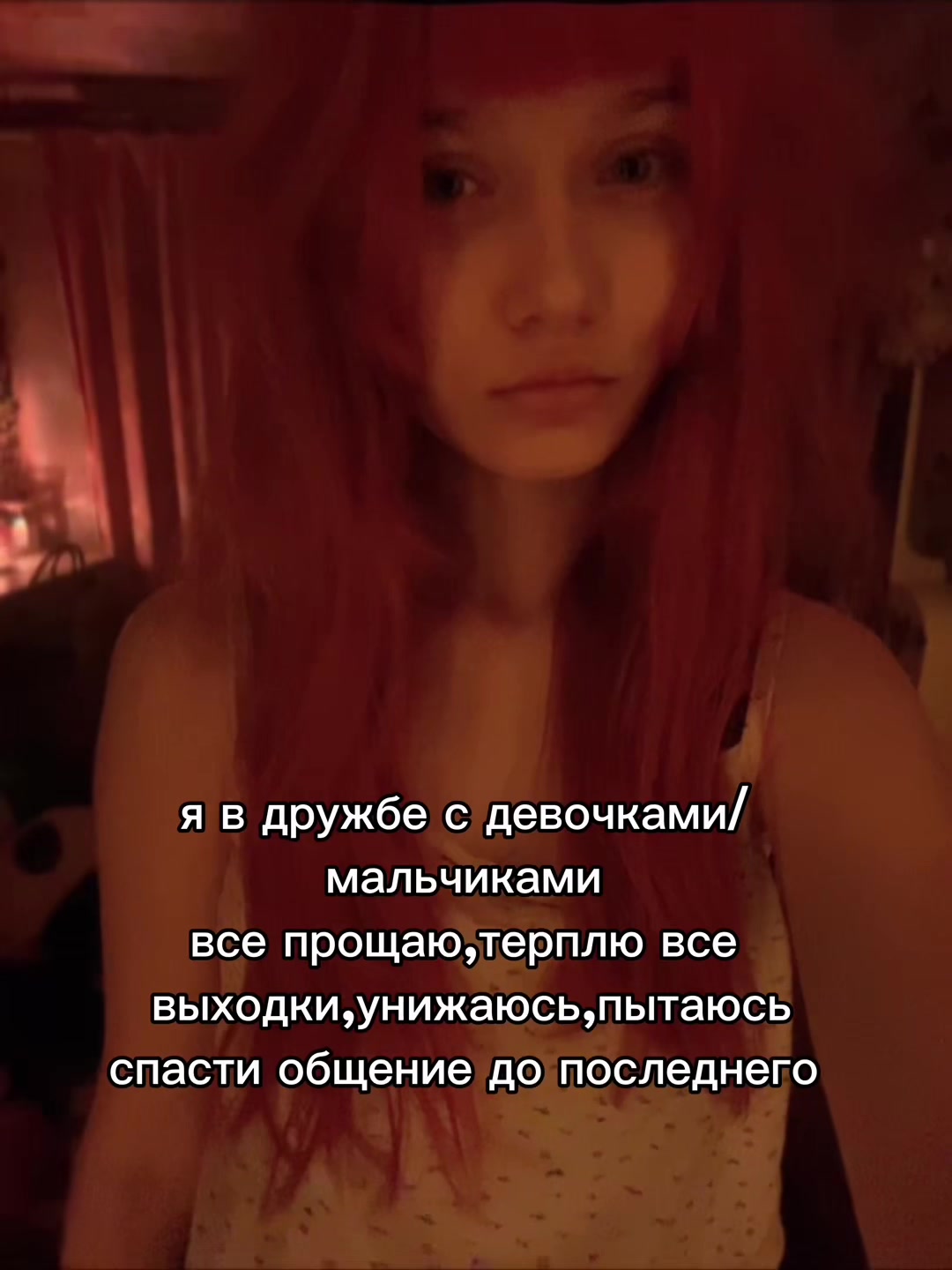 @чмоня