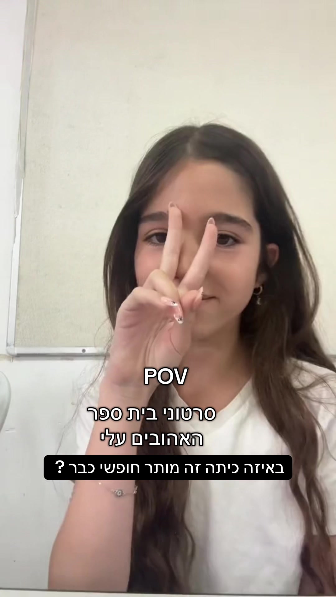 @רומי מייזליק 🌸