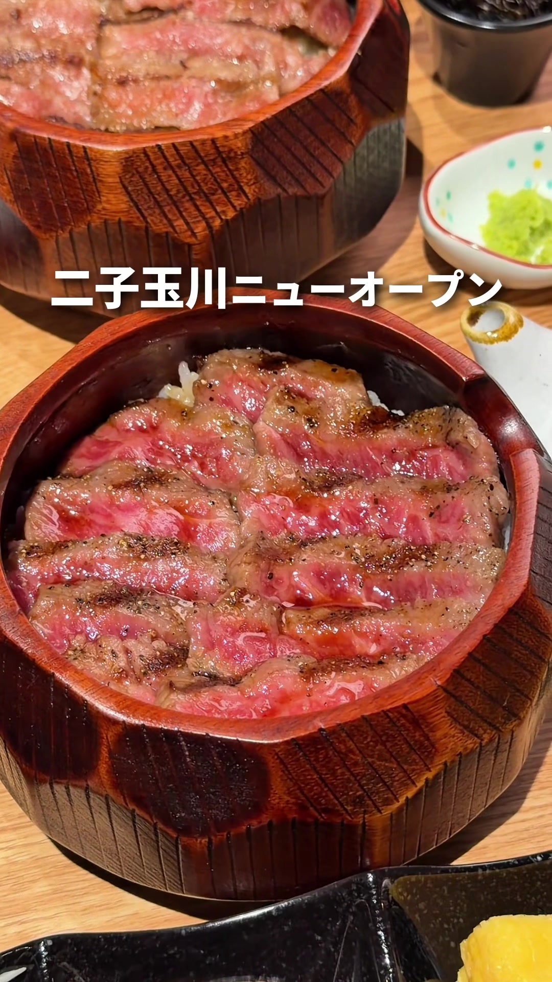 @東京グルメ