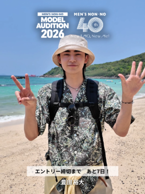 @MEN'S NON-NO