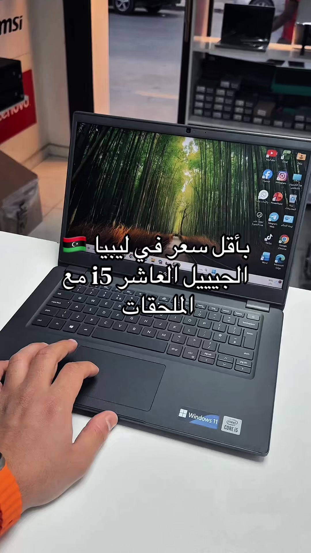 @شركة المنصة الرقمية