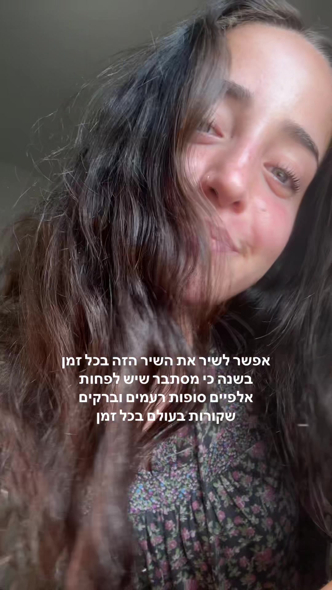 @עלמה