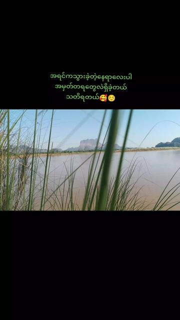 @đđđwanatun or suriyađđđ