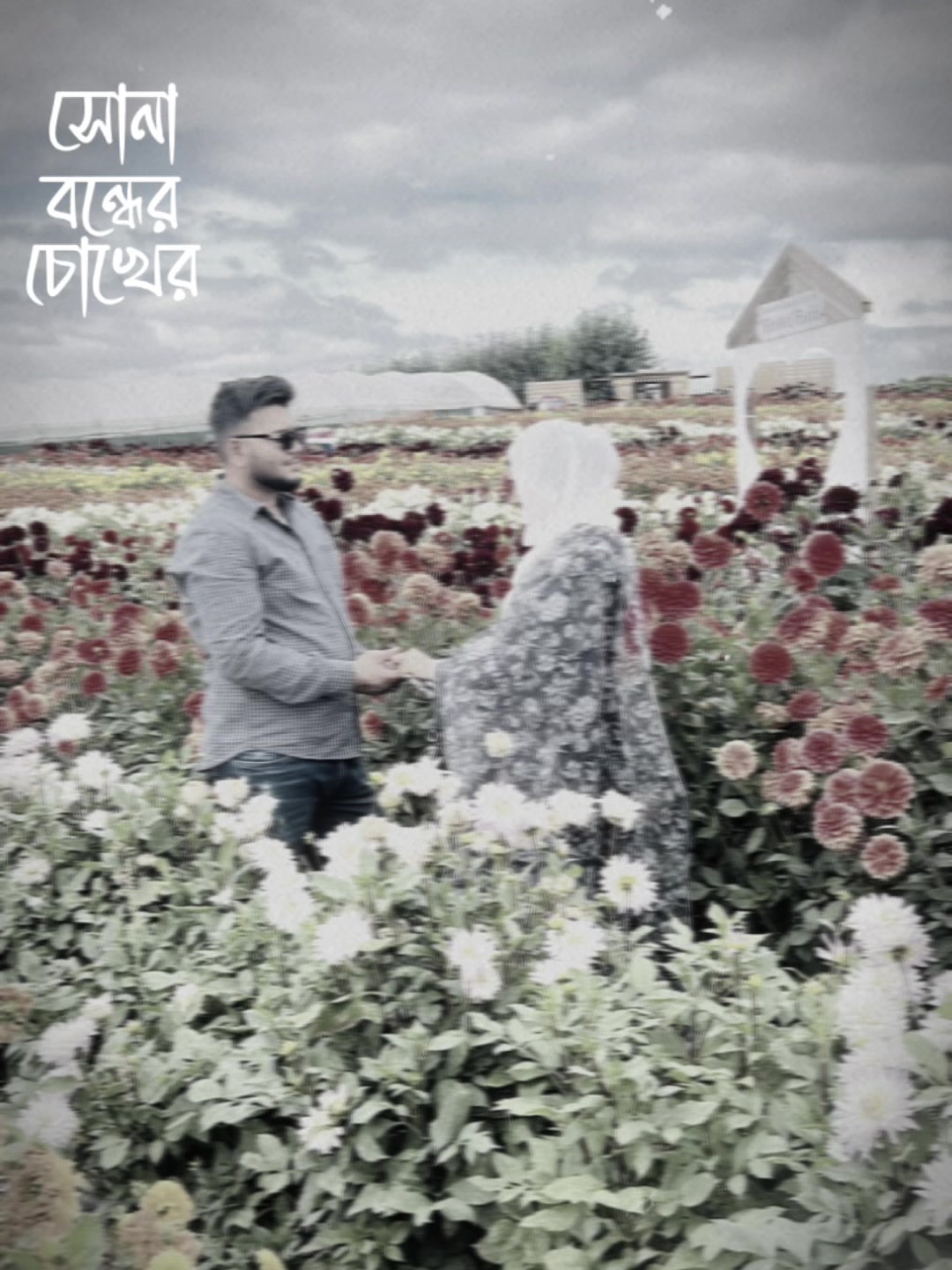 @👉MAHID_VAI👈