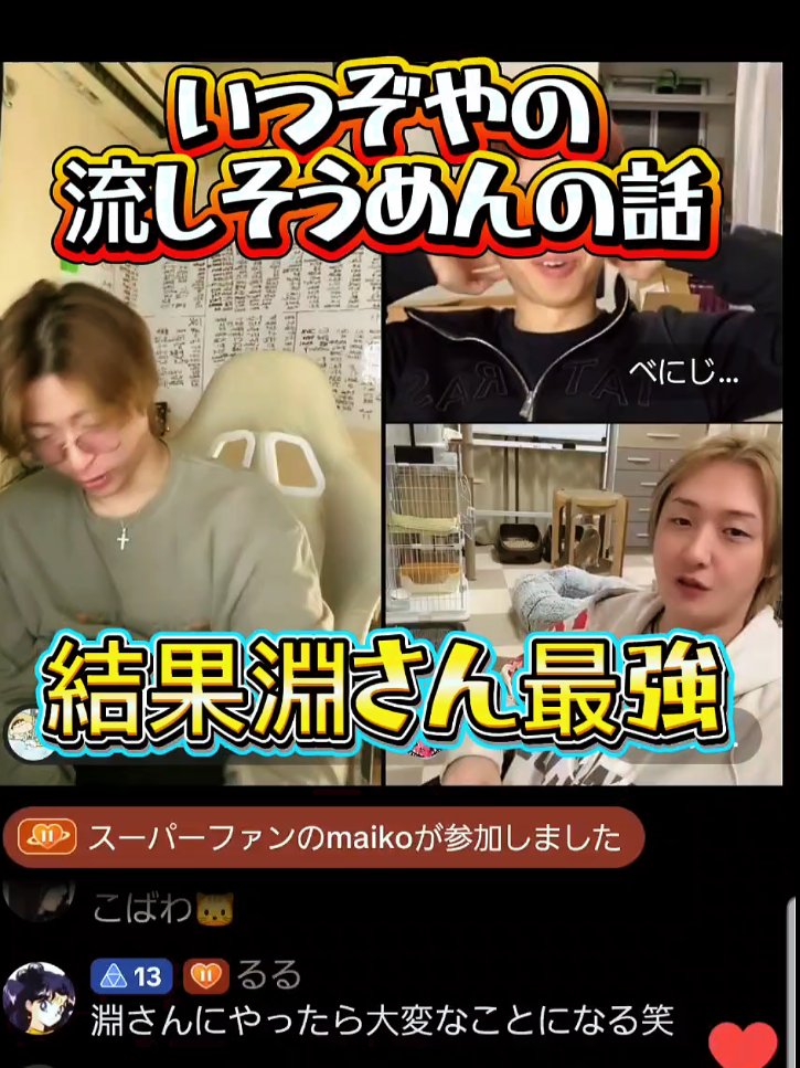 @fumi