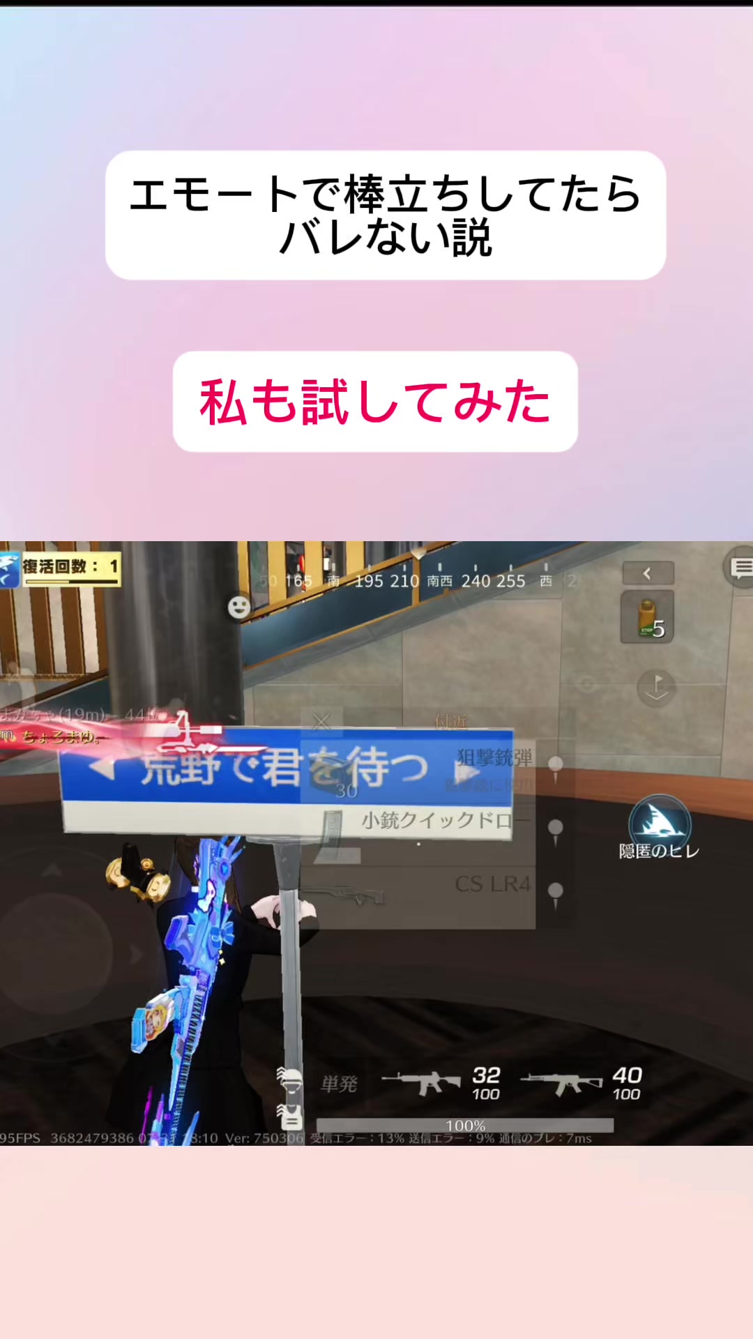 @アラノちゃん
