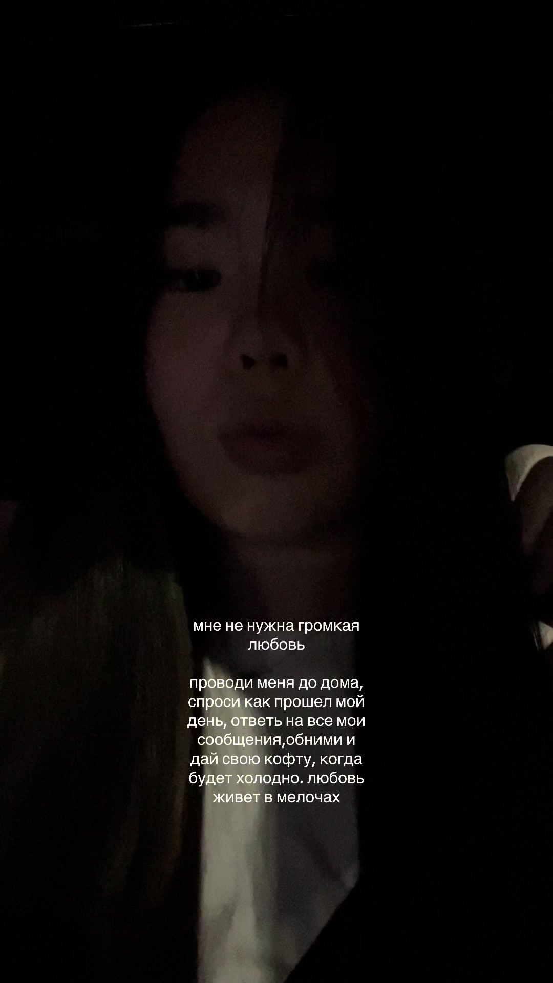 @инка