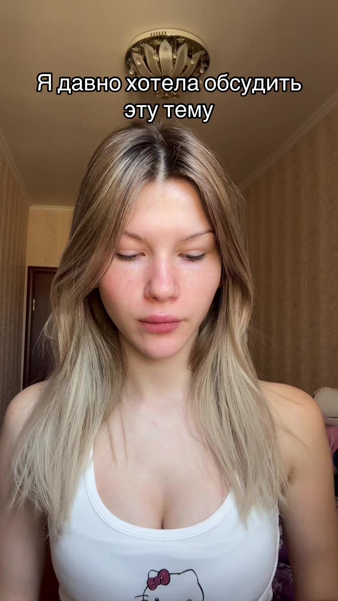 @ТГК: Стелла слэй