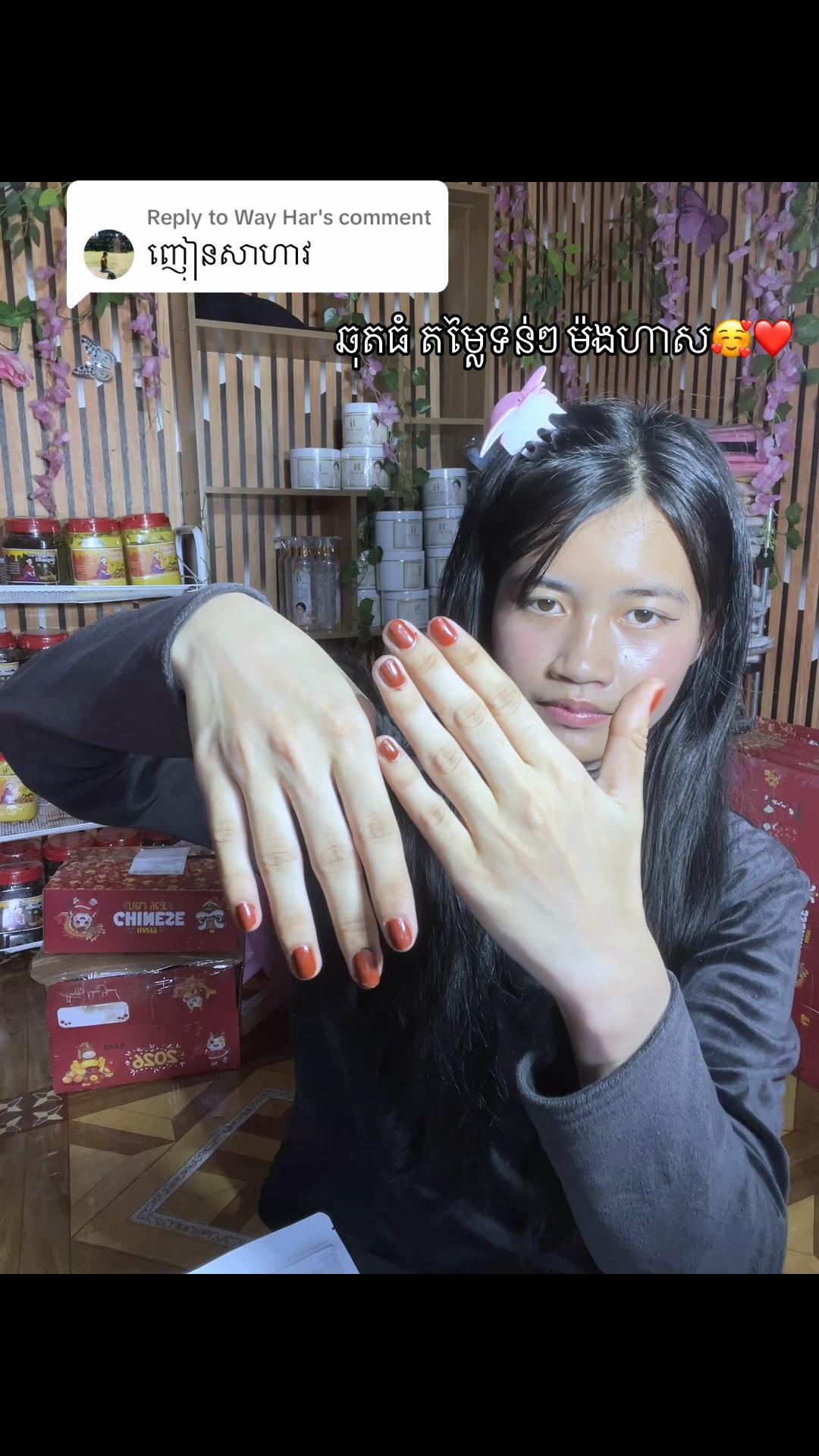 @Fb: ម៉ាក់ លីស៊ាង