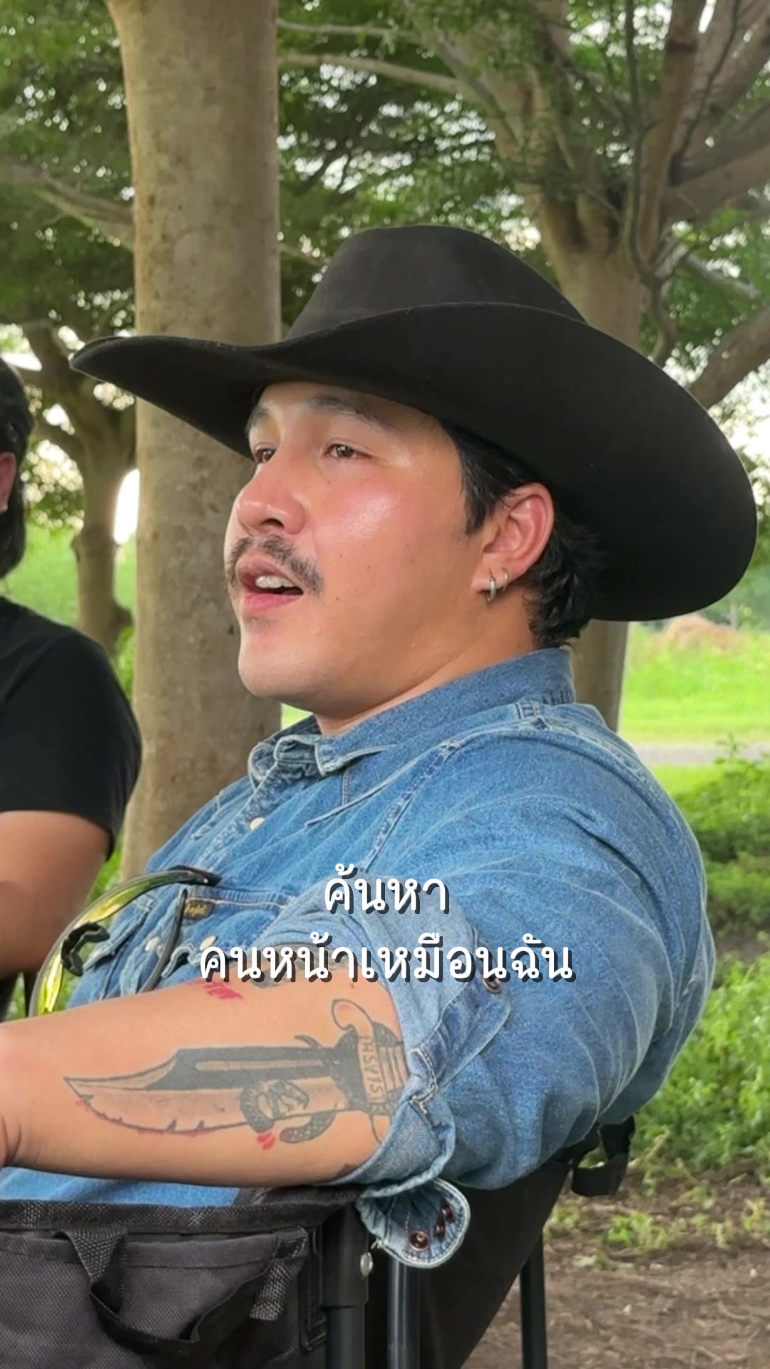 @อยู่กับพี่น้องจะไม่ลำบาก