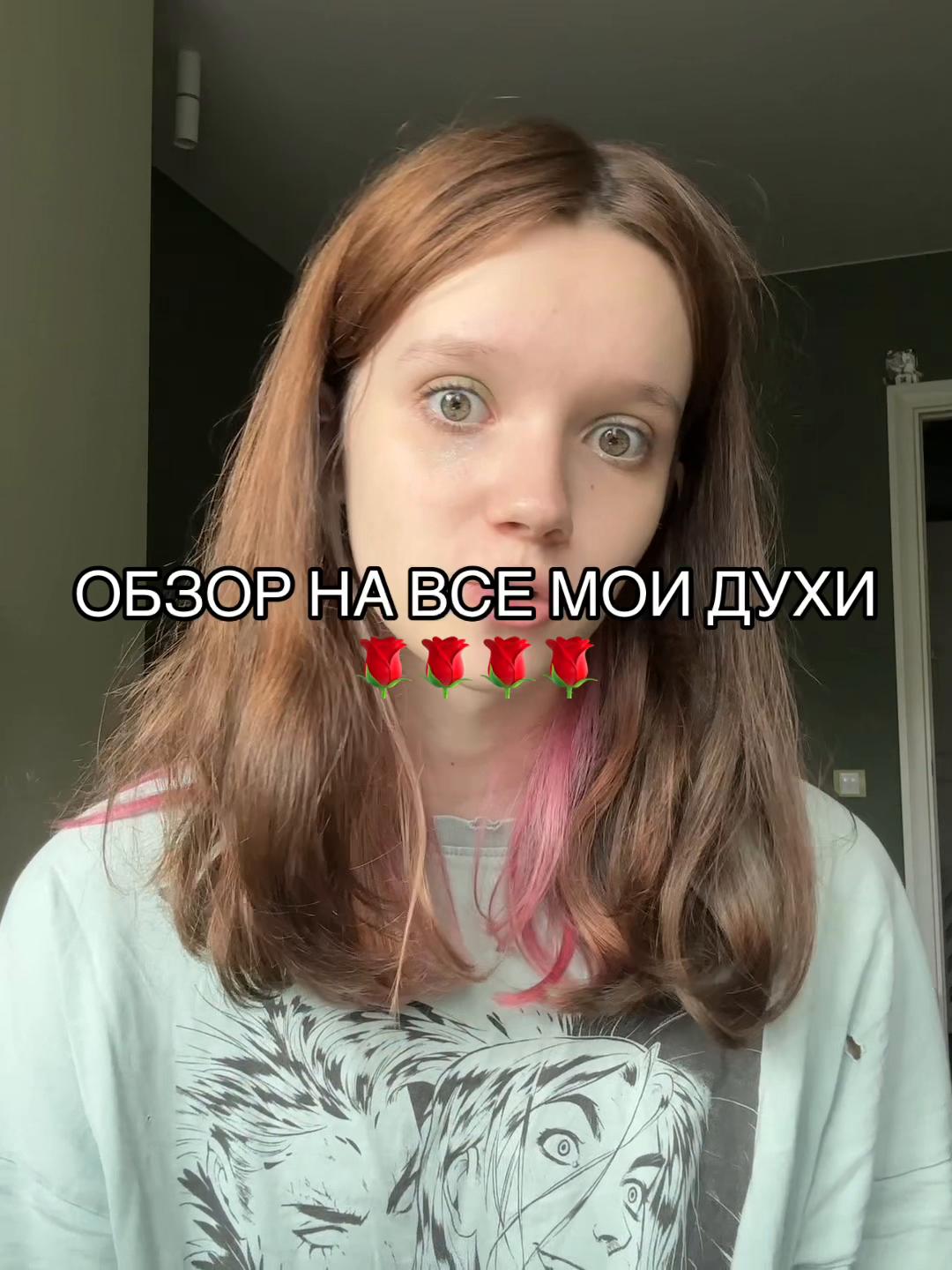 @саюви виноград